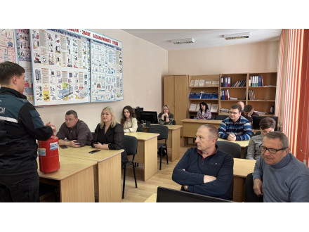 Пожарная безопасность