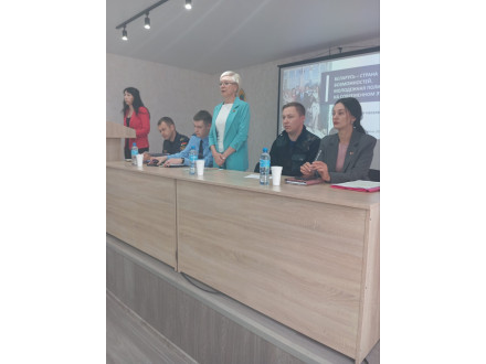 Единый день информирования